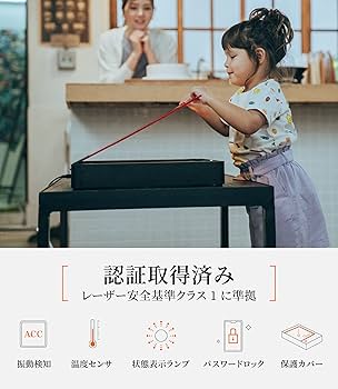 Amazon | レーザー加工機 cubiio 2（キュビオ 2）Plus 小型＆超
